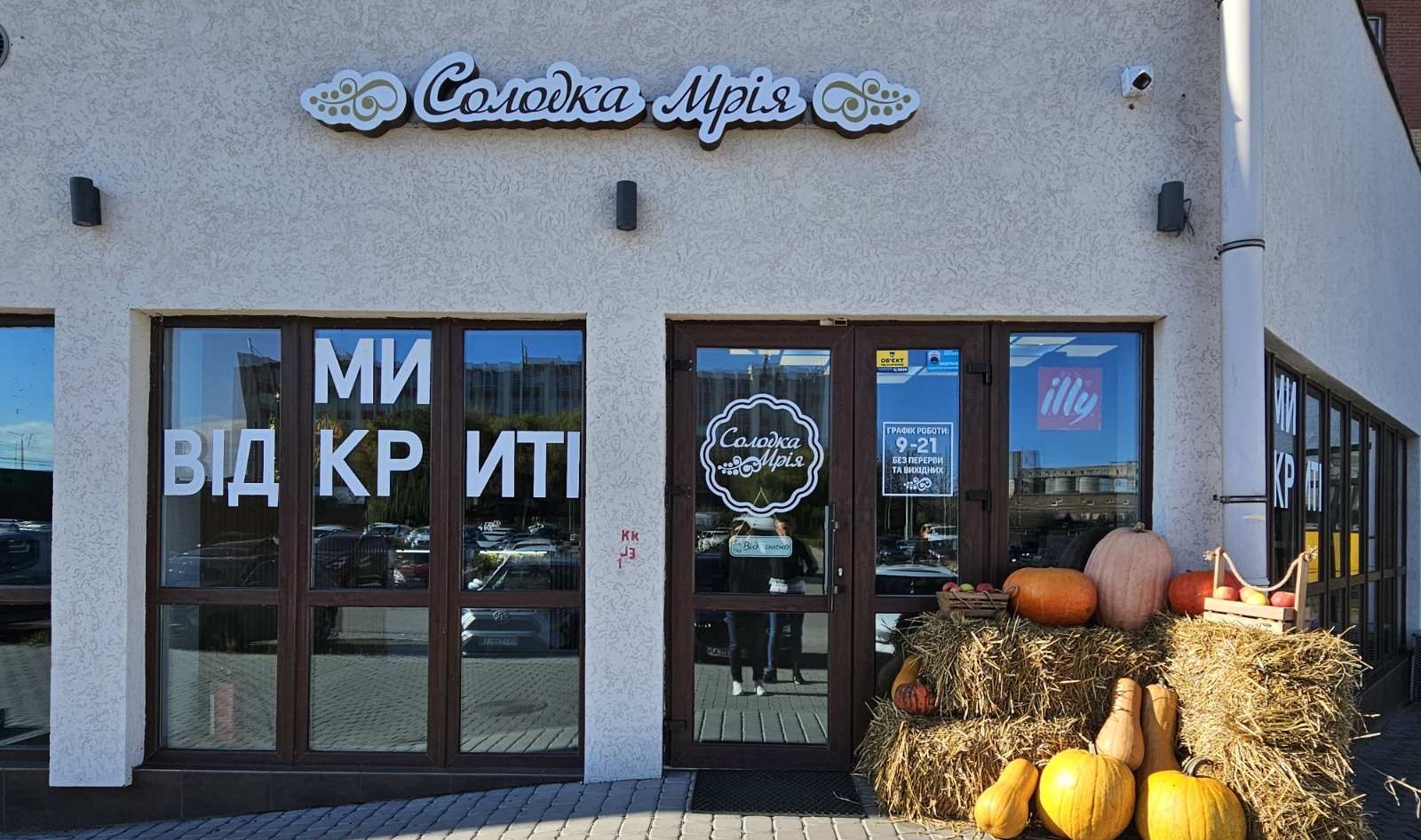 Академіка Янгеля 6к, корпус 5 - 1